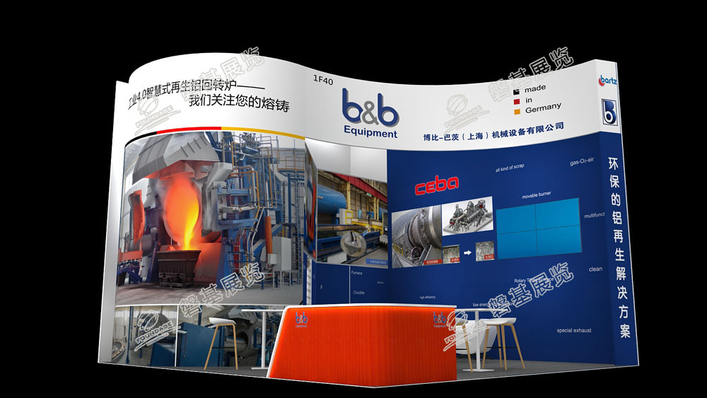 2021  b&b铝工业展 