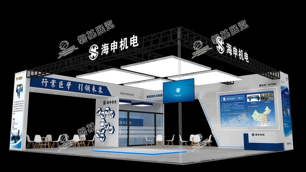 20210420 海申环博会 